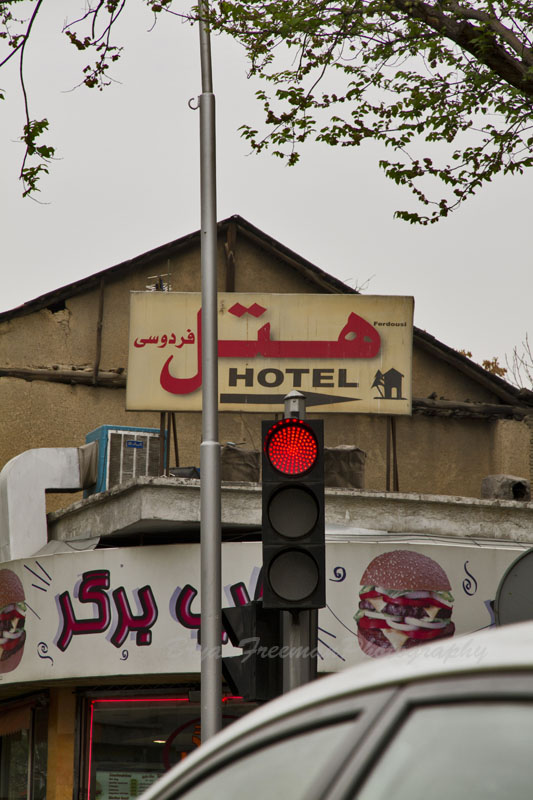 Red Light Hotel - Tehran
